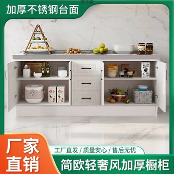 Kitchen cabinet household simple stainless steel stove cabinet kitchen cabinet integrated economical storage storage cupboard water cabinet factory