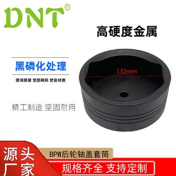 12t rear wheel axle cover sleeve truck auto repair tool heavy-duty air cannon pneumatic sleeve head 2/1 inch standard sleeve head