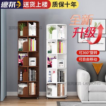 Rotating bookshelf children's picture books simple home use space-saving simple landing student creative storage bookcase