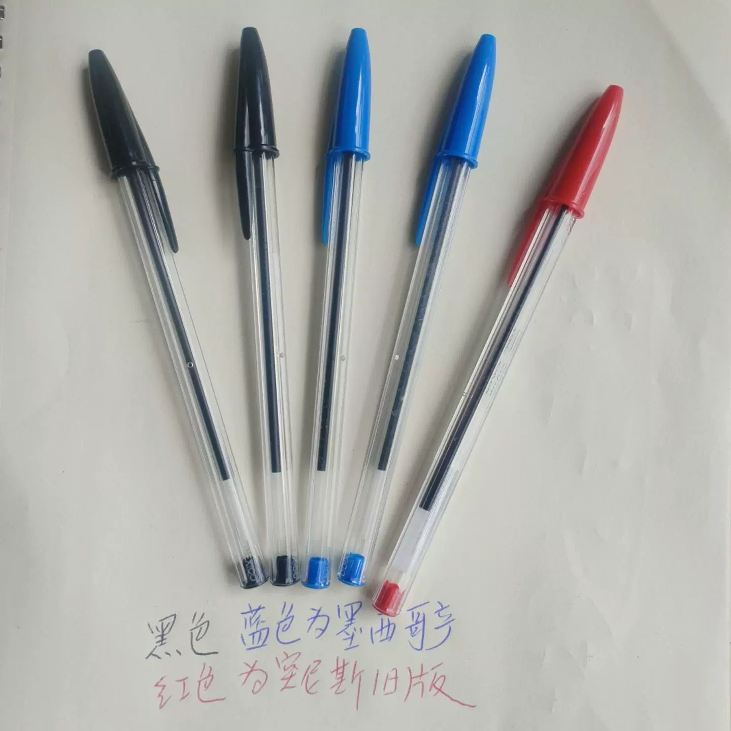 Перо шариковая ручка Bic Cristal1.01.2mmXtraBold1.6mm crystal ball pen