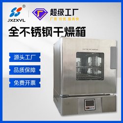Zhongxin 수직 스테인레스 스틸 건조 상자 일정 온도 테스트 박스 높이 및 저온 부는 열기 순환 산업 오븐