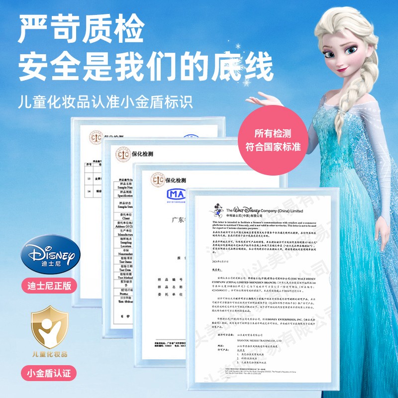 冰雪奇缘儿童润唇膏：艾莎公主的魔法唇彩，守护宝贝的秋冬季唇部护理✨