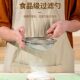 Nubabi Fine Mesh Stainless Steel Food-Grade Household Kitchen Strainer for Noodles, Skimmer, Filter, Sieve