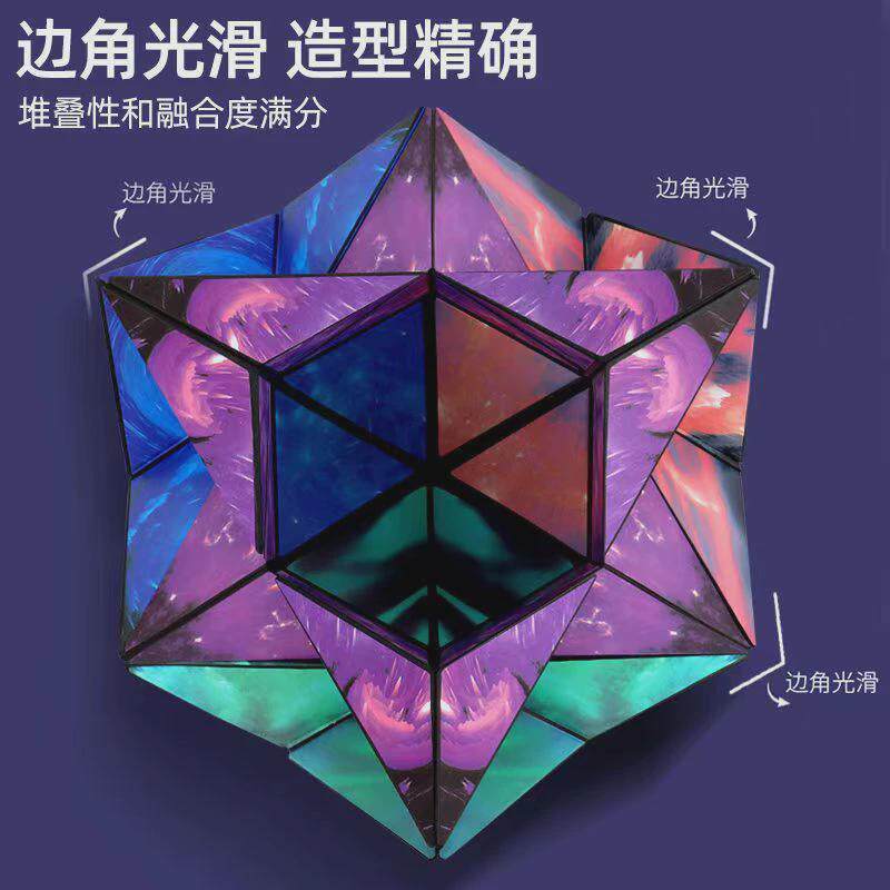 Кубик Рубика 三宝魔方磁铁烦躁可变磁魔方a No brand
