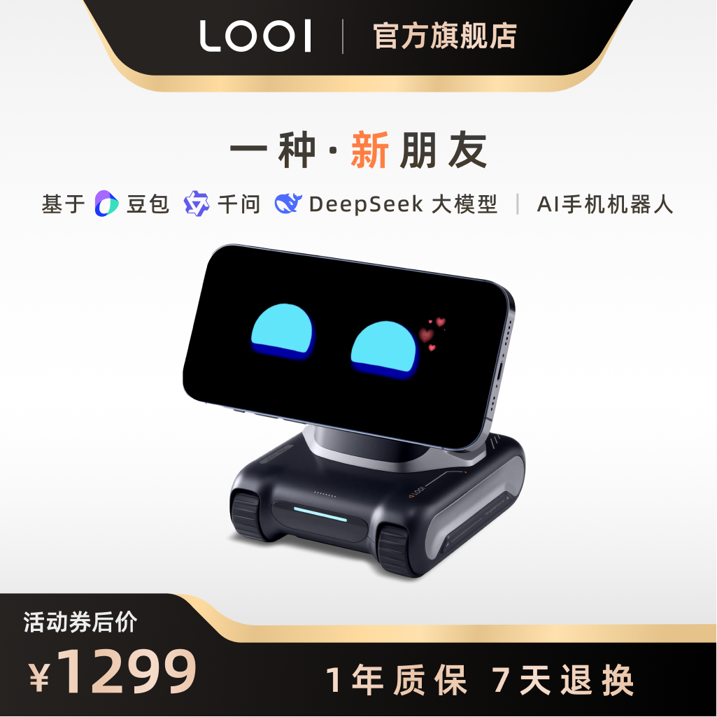 LOOIデスクトップロボット公式旗艦店：音声チャット、画像認識、電子ペット玩具を備えたAIインテリジェントロボット大型モデル