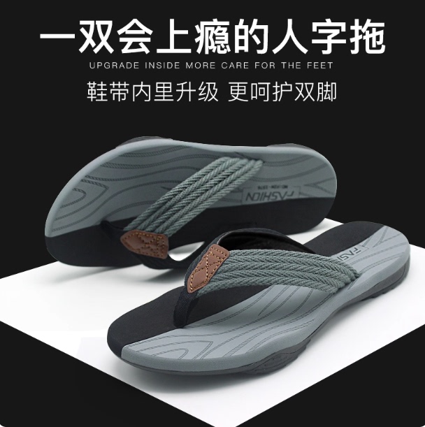 Japanese Selected Men's Flip-Flops, Non-Slip, Odor-Resistant, Suitable for Summer Outdoor Wear, Men's Large Size 46 Beach Sandals soft sole High-End