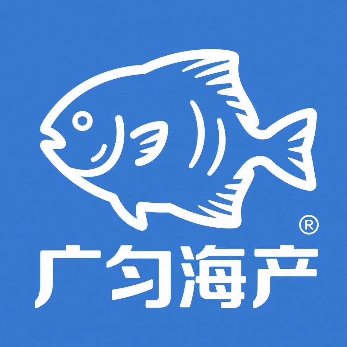 广匀海产品闸坡仓