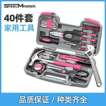 40件家用工具套装多功能全套组合五金工具大全日常工具箱家庭维修