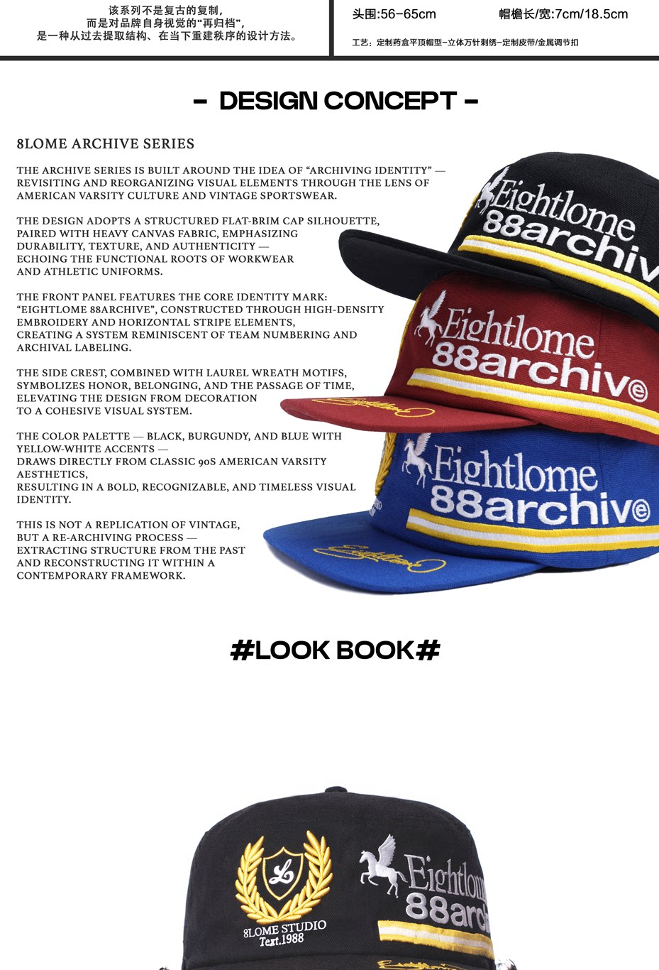 8LOME Cotton Embroidered Flat-Top Baseball Cap