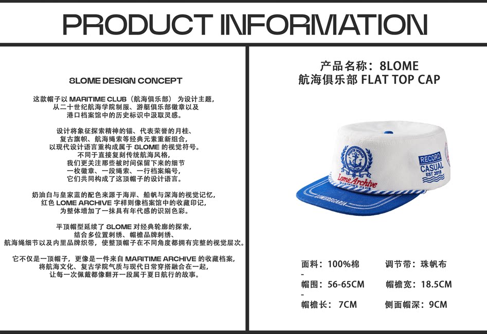 8LOME Cotton Embroidered Flat-Top Baseball Cap