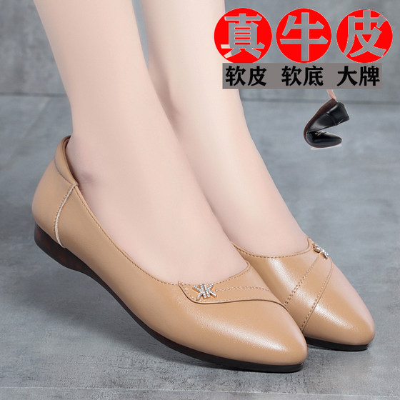 春秋新款女鞋真皮浅口平底坡跟女单鞋防滑大码妈