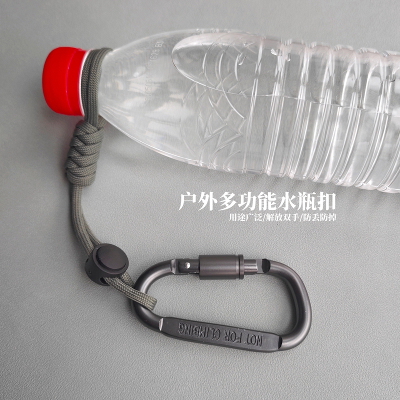 Paracord Outdoor Water Bottle Clip, Water Cup Hook, Hand Strap, Water Bottle Drink Lanyard, Adjustable Multi-Functional Backpack Lanyard Clip