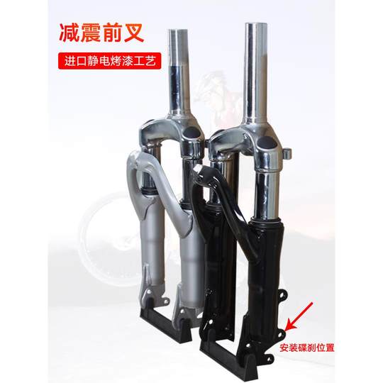 14寸代驾锂电自行车电动折叠车电瓶车避震前叉碟刹减震弹簧叉配件