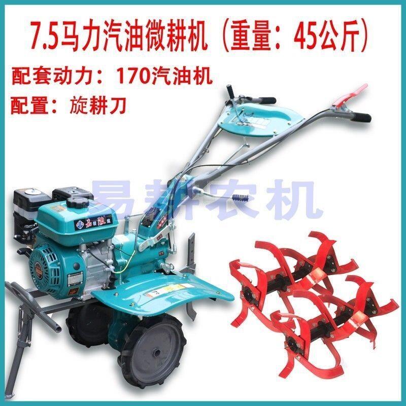 Micro-tiller diesel engine trench machine household trench machine large multi-functional ploughing agricultural machinery mountain rotary tiller
