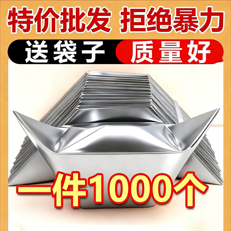 Gold Ingots Semi-Finished Products, Silver Ingots Wholesale, Handmade Origami Gold Paper, Thickened Tin Foil Paper, Cut-Corner Semi-Finished Tin Foil Paper Gold Ingots Semi-Finished Products, Silver Ingots Wholesale, Handmade Origami Gold Paper, Thickened Tin Foil Paper, Cut-Corner Semi-Finished Tin Foil Paper