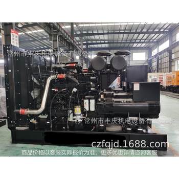 Large high-end generator set -500
