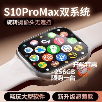 All-Network 5g 16Gb+256Gb Sim Card Calling Smartwatch for Sports, Learning, and Office Use, Cheap Watch from Huaqiangbei