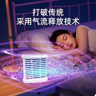 日宠本原装进口蚊器驱物用家庭新蚊取静置不电热灭蚊无需添加蚊香