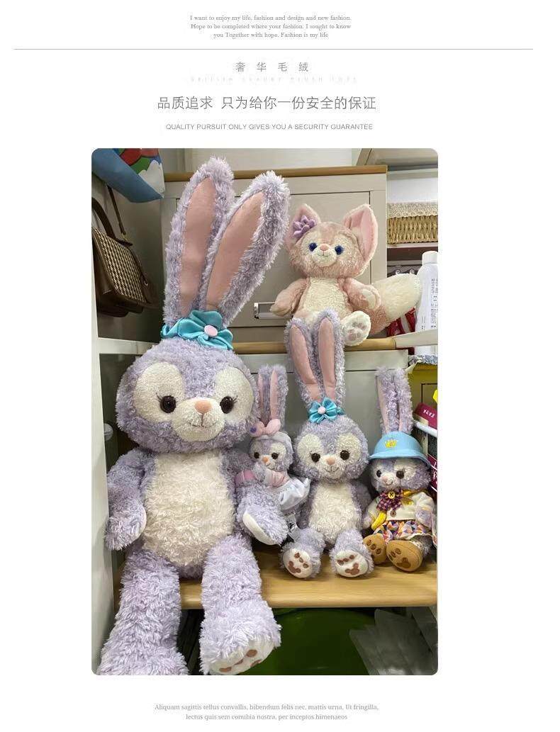 Игрушки-животные 女生生日礼物星黛露毛绒玩具玲娜贝儿公仔情人节送女友给闺蜜儿童
