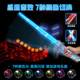Cool Retractable Laser Sword Internet-Famous Star Wars Children's Toy Knife Boys' Light-Up Sword Flashing Glow Stick