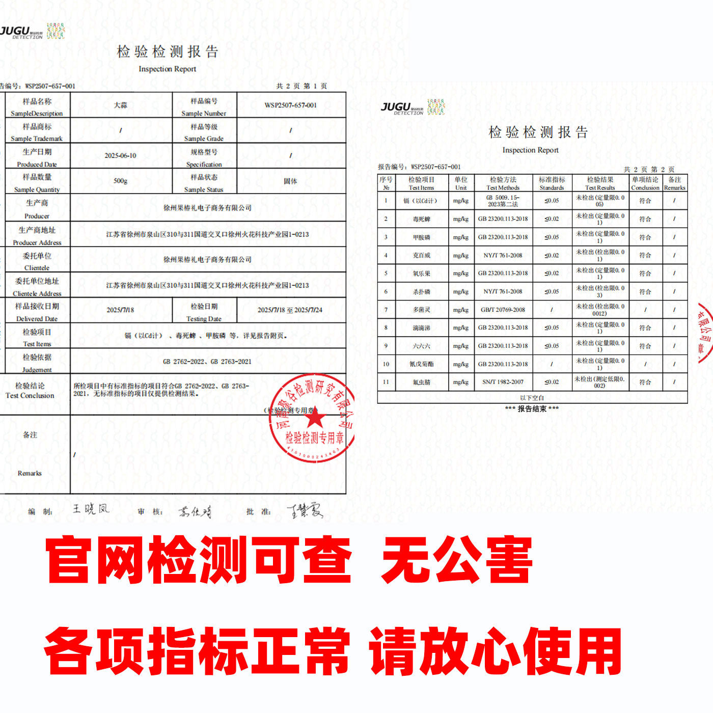 Votoro旗舰店怎么选？2026年瓦特沃产品选购要点解析