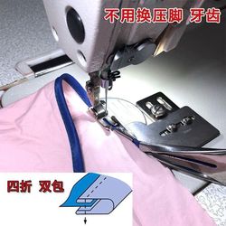 재봉틀 엣지 패킹 전자 아트티팩트 산업 평면 자동차 가정용 오래된 다기능 기계 범용 4 배 당김 튜브 더블 더블