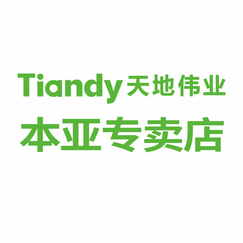 天地伟业本亚专卖店