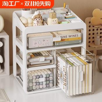 Desk storage shelf office storage artifact desktop large capacity student stationery drawer storage box dustproof