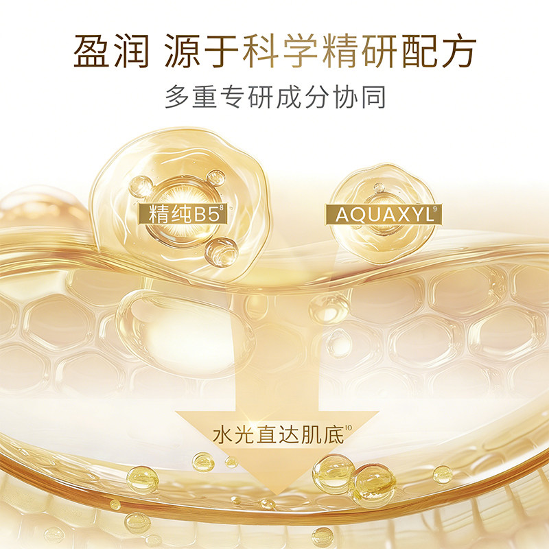 当黄金遇见时光:AHC黄金蒸汽面膜的焕肤仪式感_贴片面膜_淘宝美妆网