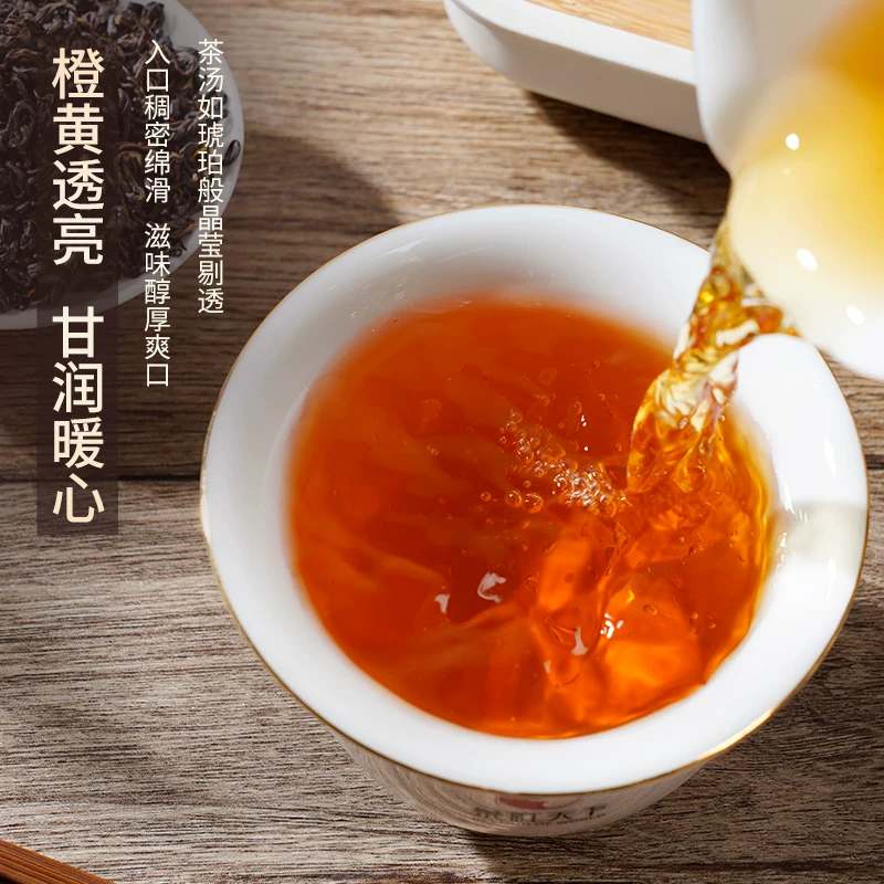 Qimen Hong Cha tea, Mao Feng tea, \"Mountain cloud\" tea, red (black) tea, honey fragrance, 125 gram