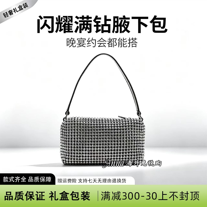 【High Quality】Dawang Rhinestone Bag Bling Full Diamond Handbag Underarm Bag Light Luxury Dress Handbag Evening Bag for Women
