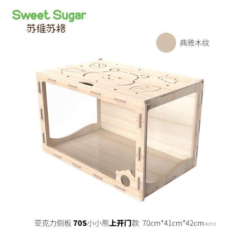 苏维窝仓鼠笼子亚克力大别墅木质侏儒金丝熊造景用品窝睡苏格木笼