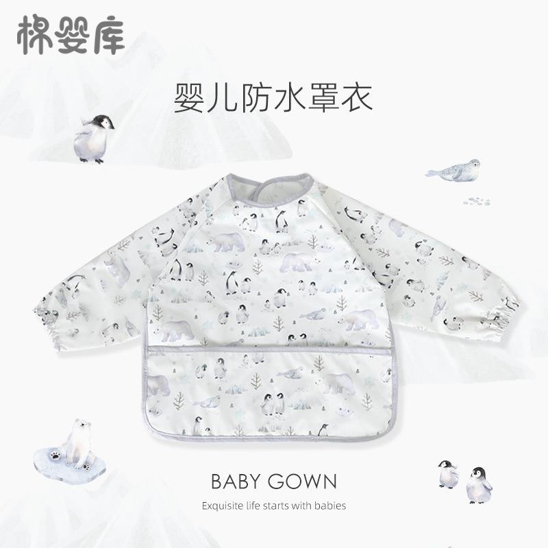 Mianyingku baby bib baby eating smock children's four-season waterproof rice bag oil-proof bib long-sleeved and reverse-dressed