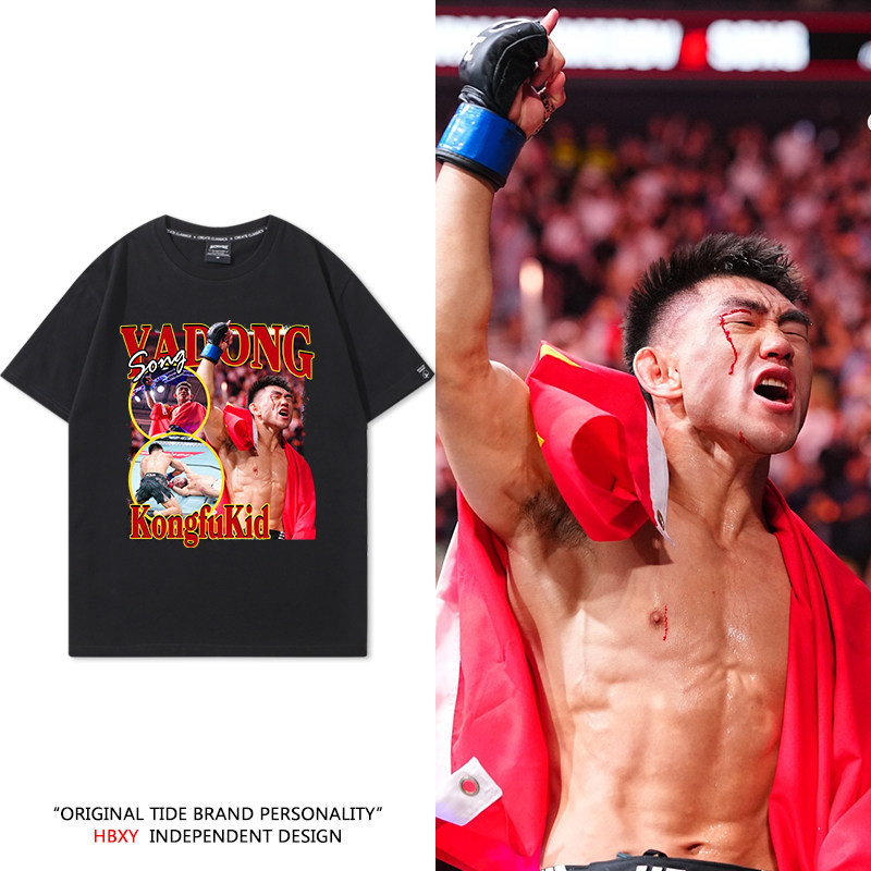 Song Yadong Ko Omar Printed Short-Sleeved T-Shirt Ufc Fighting Training Casual Wear Pure Cotton Men's Loose Round Neck