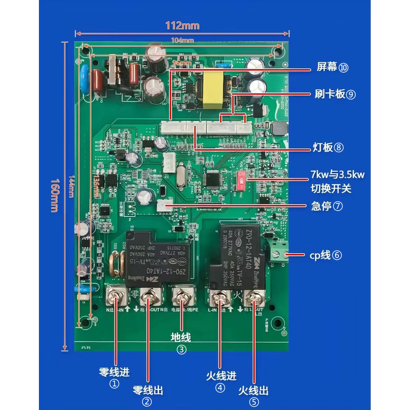 [Two-Year Warranty] 7Kw Ac Charging Pile Motherboard, Charging Pile Repair, Byd, Gac, Chery, Brand New, Universal