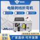 Fully automatic computer stripping bending machine BV wire iron copper wire bending machine distribution cabinet hard wire stripping bending machine