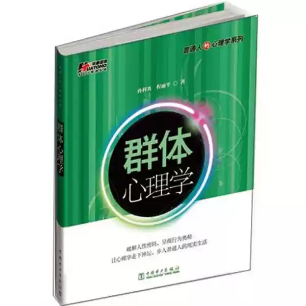 正版旧书）中国戏出年画王树村著北京工艺美术出版社9787805261188
