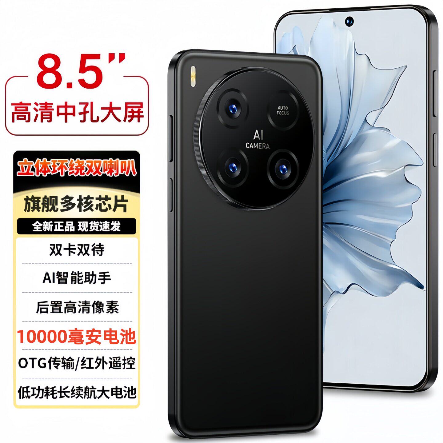 2026 VOX300pro изогнутый экран 512G высокая громкость полная сеть 5Gwifi играйте в игру 