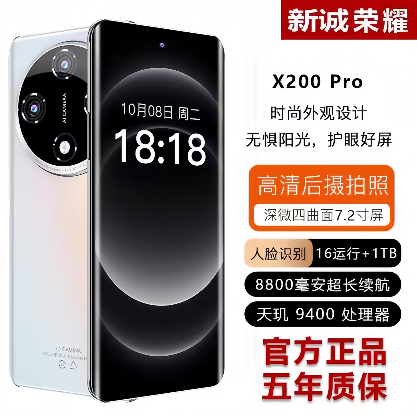 Подлинный Hua P60Pro full Netcom 5G ультратонкий полноэкранный умный изогнутый экран play King eat chicken киберспортивный автомат стоимостью 100 юаней