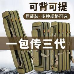 낚시 큰 배가 가방 낚시 기어 가방 바다 막대 두꺼운 내마모 낚시로드 가방 특수 가격 통관 대기업 방수 백 다기능