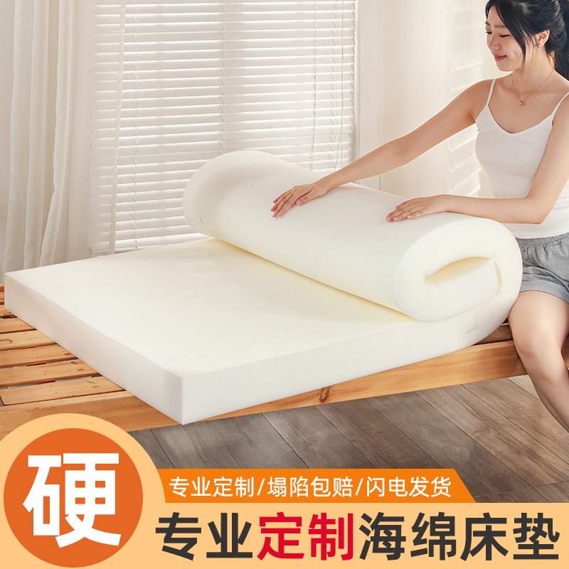 High-Density Rebound Foam Mattress, Extra Firm, Single/Double 1.5m/1.8m, Student Dormitory Memory Foam Tatami Soft Mattress High-Density Rebound Foam Mattress, Extra Firm, Single/Double 1.5m/1.8m, Student Dormitory Memory Foam Tatami Soft Mattress