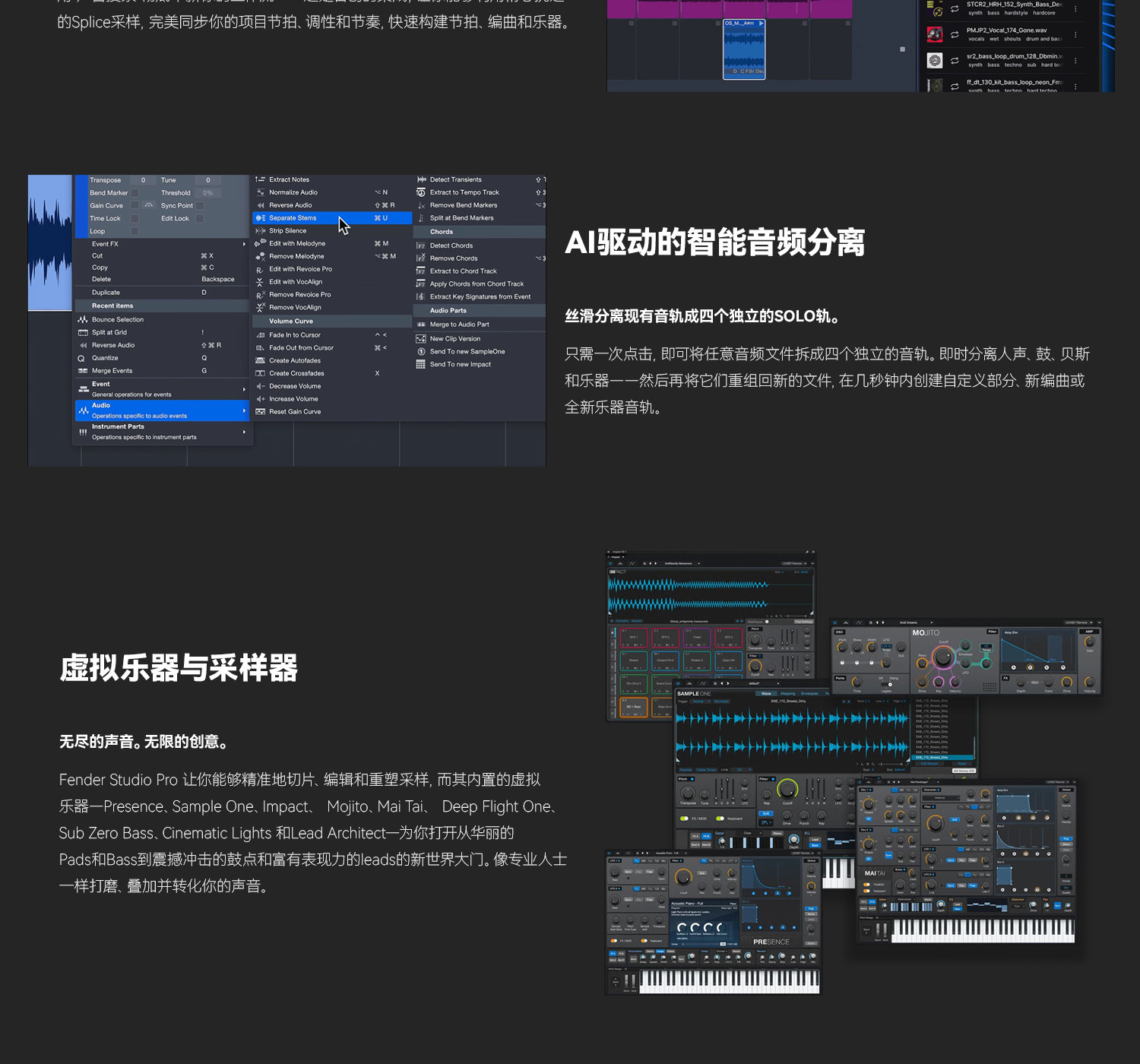 Fender Studio Pro 8插图3