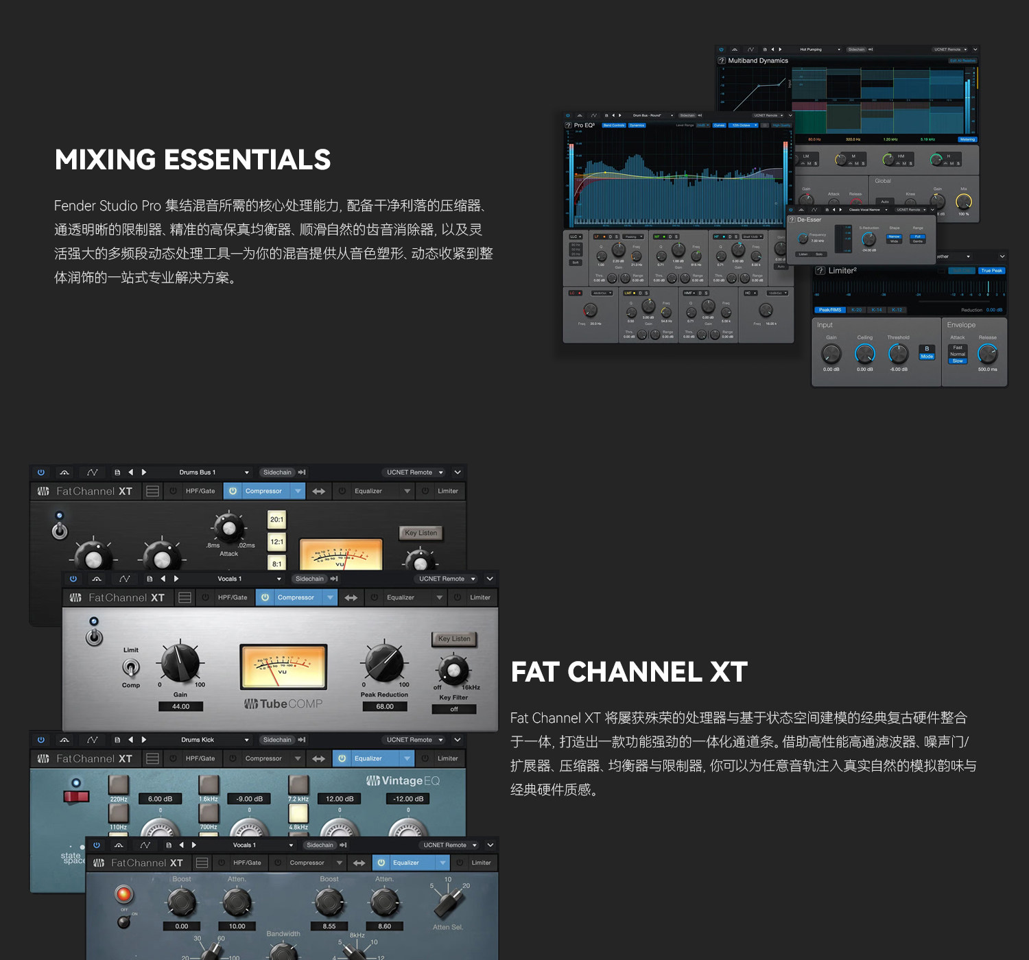 Fender Studio Pro 8插图7
