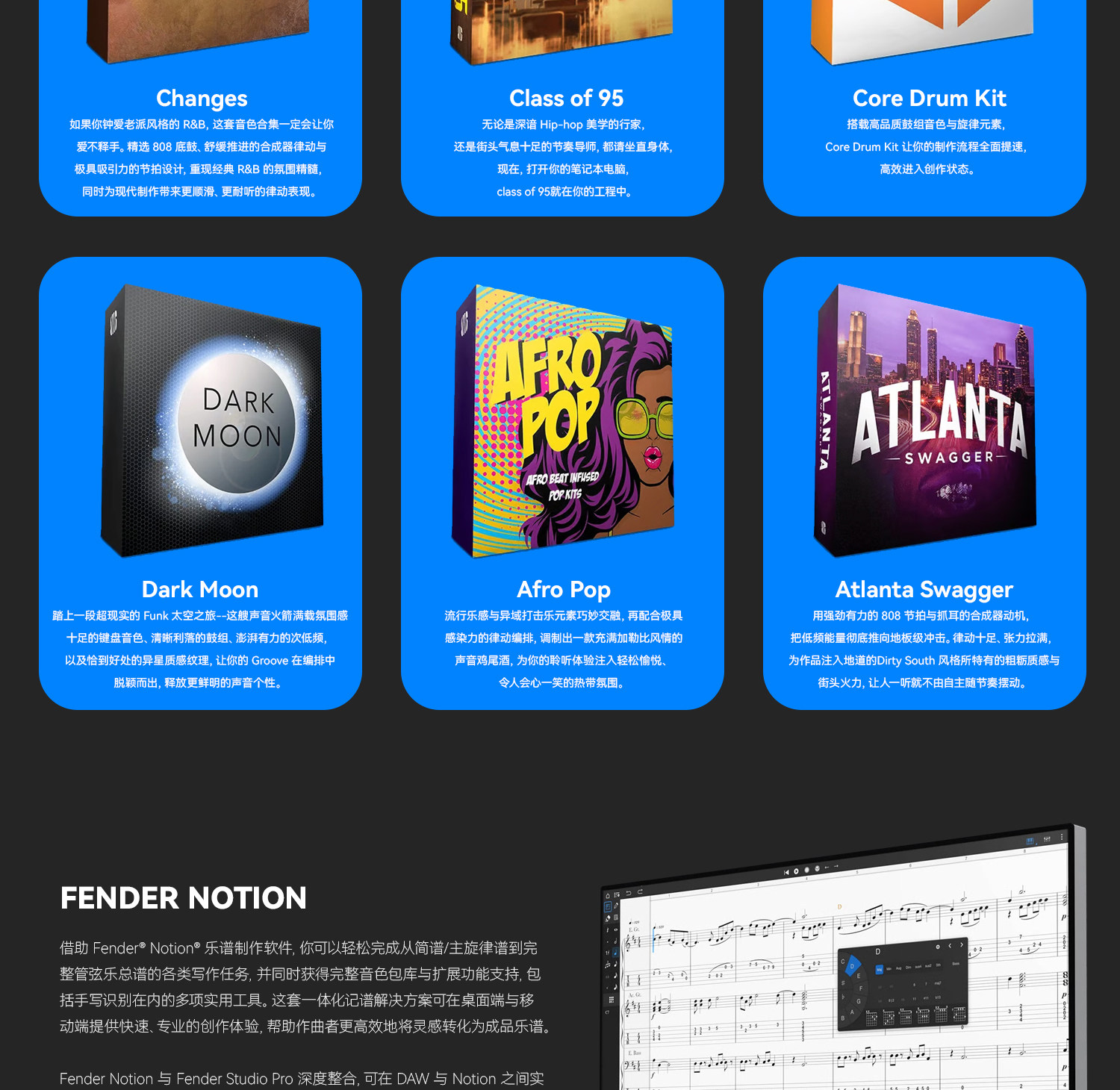 Fender Studio Pro 8插图19
