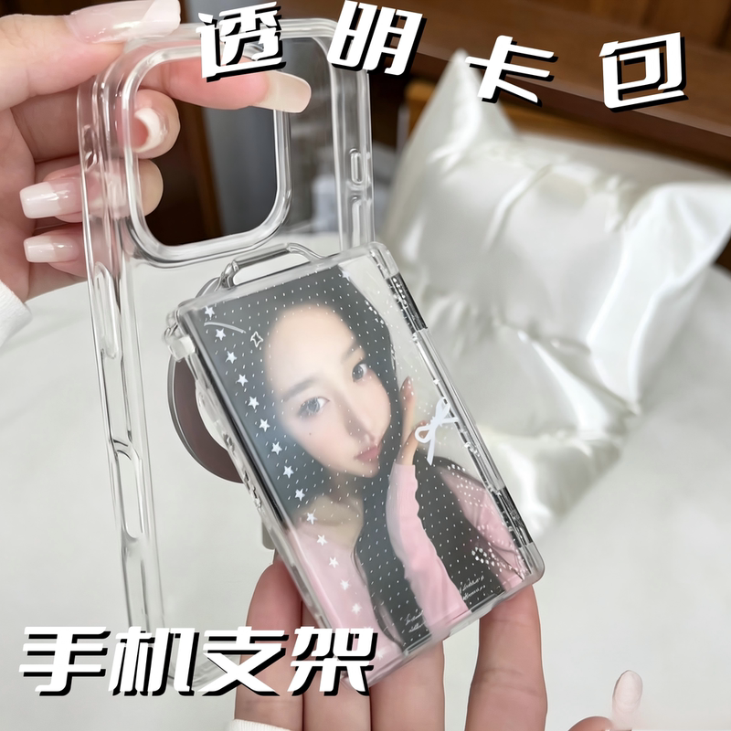 Magnetic Phone Holder Card Holder Transparent Acrylic Idol Photo Card Postcard Display Stand Couple Photo Storage Clip Magnetic Phone Holder Card Holder Transparent Acrylic Idol Photo Card Postcard Display Stand Couple Photo Storage Clip