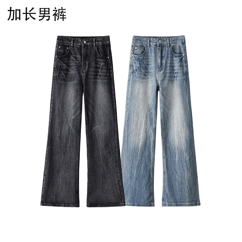 Extended Cleanfit Jeans for Men with a High-End Feel, Lightning Crack Pattern for Tall Men, Summer Slimming Vibe Pants Extended Cleanfit Jeans for Men with a High-End Feel, Lightning Crack Pattern for Tall Men, Summer Slimming Vibe Pants
