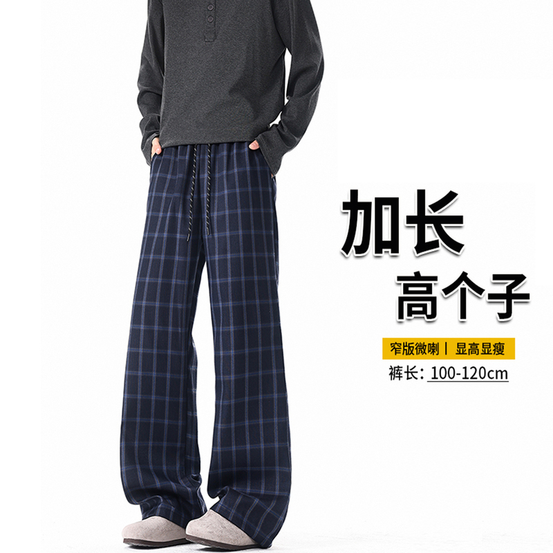190 Extended Version American-Style Straight-Leg Plaid Pants Cleanfit Slightly Flared Casual Pants for Tall Men Versatile Wide-Leg Pants