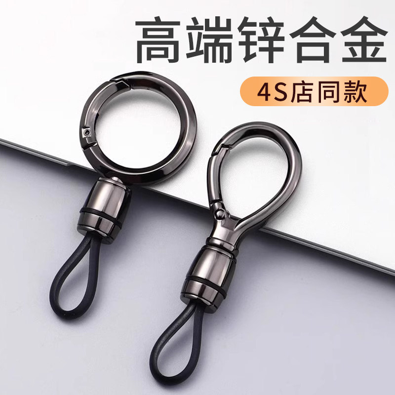 High-End Car Keychain for Men, Anti-Loss, Special for Small Cars, Remote Control Key Ring Hook, 2026 New Model