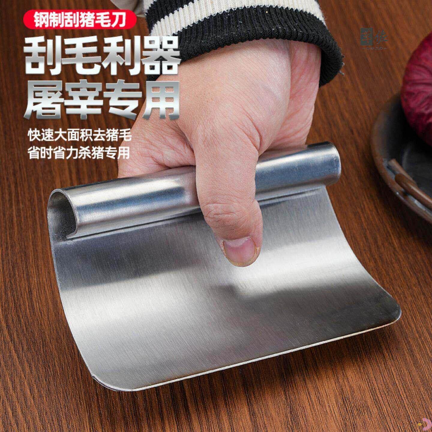 如何挑选适合的农村杀猪去毛工具？