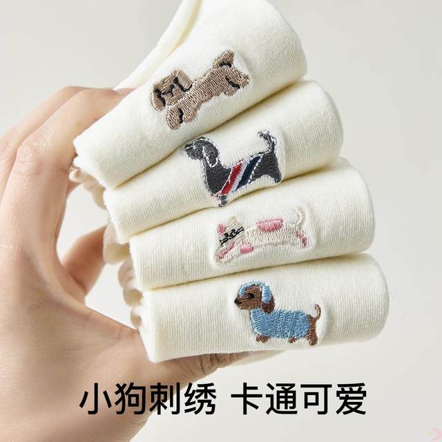 White socks for women in autumn thickened pure cotton mid-calf socks cute puppy embroidered curled boneless cotton socks breathable and sweat-absorbent